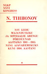 NSV Liidu majandusliku ja sotsiaalse arengu põhisuunad aastaiks 1981-1985 ning ajavahemikuks kuni 1990. aastani
