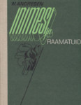 Inimesi ja raamatuid