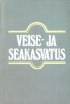 Veise- ja seakasvatus