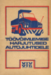 Töövõimlemise harjutused autojuhtidele