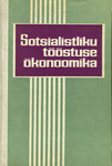Sotsialistliku tööstuse ökonoomika