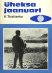 Üheksa jaanuari
