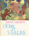 Ööbik ja vaskuss