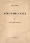 Aeromehaanika (1. osa)