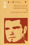 Loojanguvana