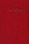 50 aastat Eestimaa Kommunistlikku Parteid