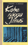 Kahe näoga Janus