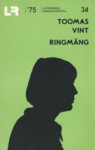 Ringmäng