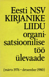 Eesti NSV Kirjanike Liidu organisatsioonilise töö ülevaade