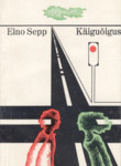Käiguõigus