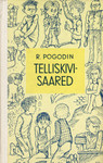 Telliskivisaared