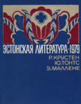 Эстонская литература в 1979 году. Estonskaja literatura v 1979 godu