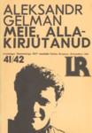Meie, allakirjutanud