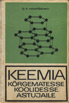 Keemia kõrgematesse koolidesse astujaile