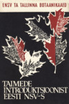 Taimede introduktsioonist Eesti NSV-s