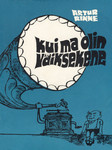 Kui ma olin väiksekene