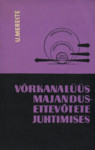 Võrkanalüüs majandusettevõtete juhtimises