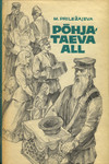 Põhjataeva all (1. osa)
