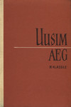 Uusim aeg