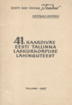 41. kaardiväe Eesti Tallinna Laskurkorpuse lahinguteest