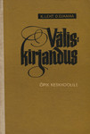 Väliskirjandus