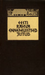 Eesti rahva ennemuistsed jutud