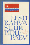 Eesti rahva suur pidupäev