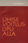 Ühise võitluslipu alla