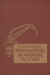 Mehhanismide ja masinate teooria