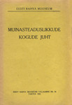 Muinasteaduslikkude kogude juht