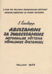Abistamine ja julgestamine metoodilise võttena võimlemise õpetamisel