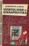 Väärtus, hind ja hinnapoliitika