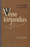Vene kirjandus IX klassile