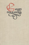Eesti muusika (1. osa)