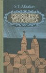 Perekonna kroonika