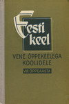 Eesti keel vene õppekeelega koolidele