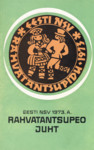 Eesti NSV 1973. aasta rahvatantsupeo juht