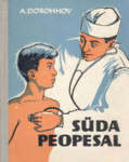 Süda peopesal