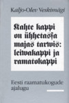 Kahte kappi on ühhetassa majas tarvis: leivakappi ja ramatokappi