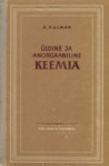 Üldine ja anorgaaniline keemia