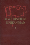Revolutsiooni lipukandjad (1. osa)
