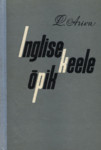 Inglise keele õpik