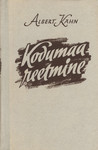 Kodumaa reetmine