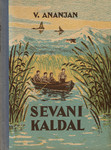 Sevani kaldal