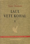 Laul vete kohal (1. osa)