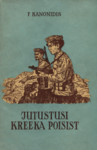 Jutustusi kreeka poisist