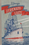 Surematu laev