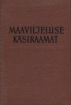 Maaviljeluse käsiraamat