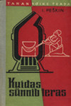 Kuidas sünnib teras
