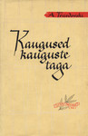 Kaugused kauguste taga